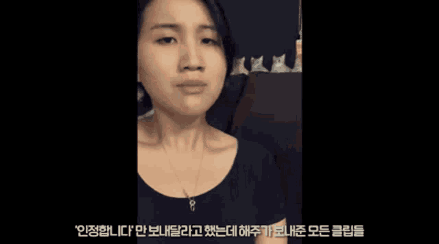 a close up of a woman 's face with korean writing on the bottom of the screen