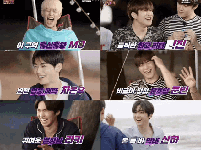 a collage of images of a group of young men with chinese writing on them
