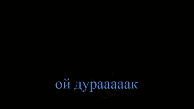 a cartoon of a horse with the words oi dupaaaak in blue