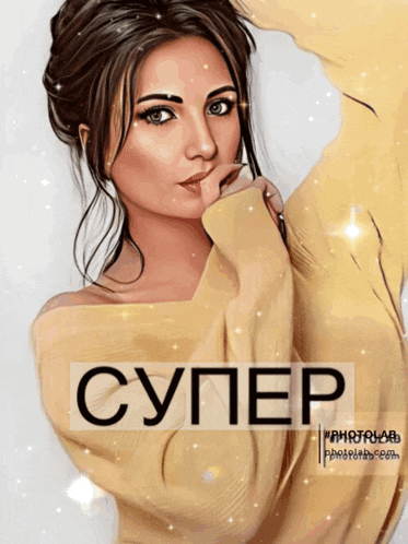 a drawing of a woman with the word super in black