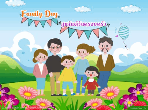 Happy Family Day Greetings GIF - Happy Family Day Greetings Parents GIFs