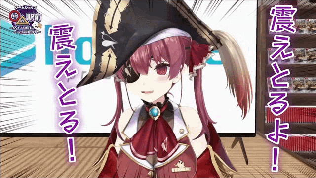 a girl with red hair and a pirate hat with chinese writing on the bottom