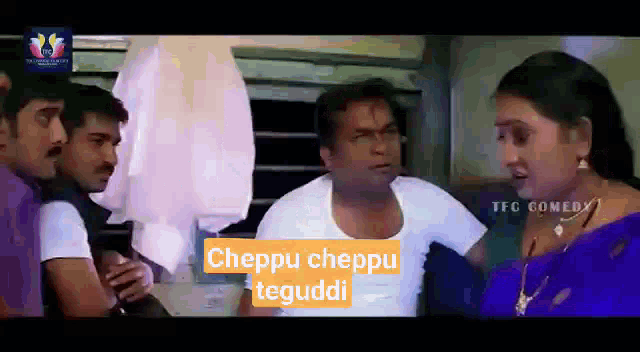Cheppu Teguddi Bhrami GIF - Cheppu Teguddi Bhrami Ishtapaddanu GIFs