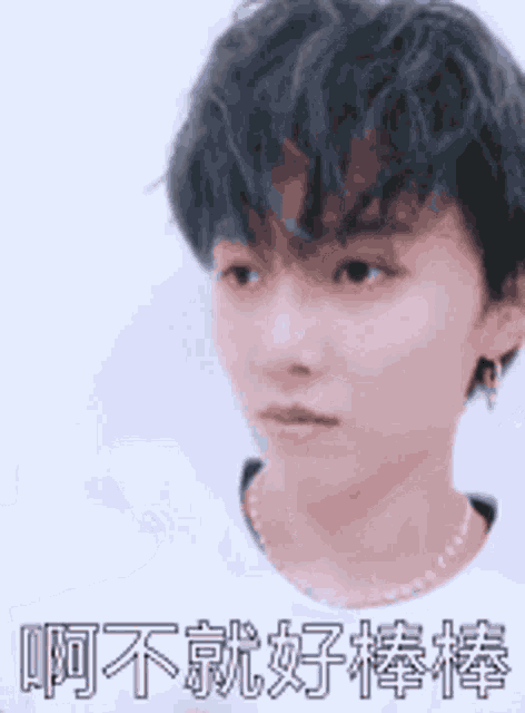 a man with blue hair is wearing a white shirt and a necklace .