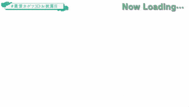 a group of anime characters are standing next to each other and the words now loading are above them