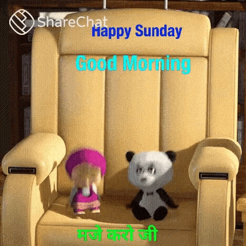 a teddy bear and a doll are sitting in a chair with the words happy sunday good morning written on it