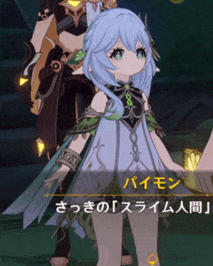a girl in a white dress with green leaves is standing next to a man in armor in a video game