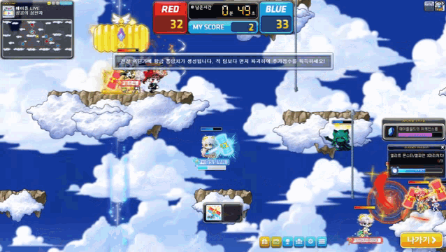 a screenshot of a video game with the scoreboard showing red 32 and blue 33