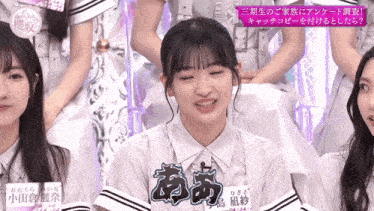 a girl with a name tag that says ' aoi ' on it