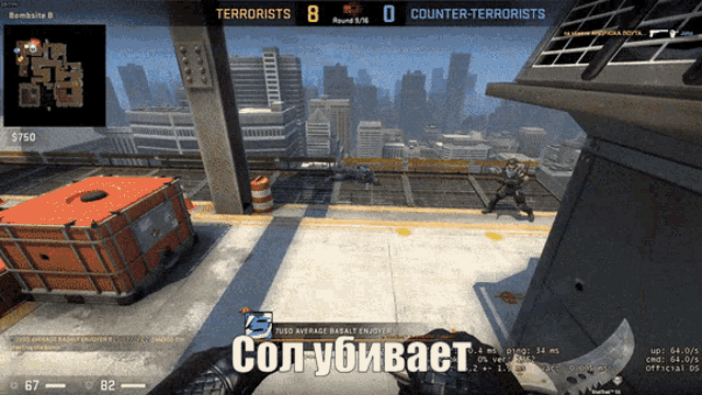 a screenshot of a video game with terrorists 8 and counter terrorists 0