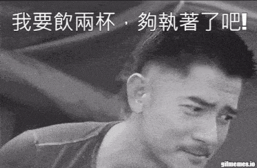 a black and white photo of a man with chinese writing on the bottom