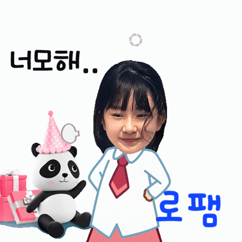 a panda bear wearing a pink party hat is sitting next to a girl