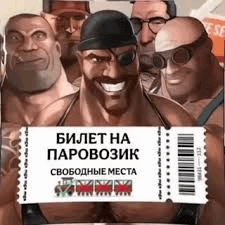 a group of men are standing next to each other holding tickets .