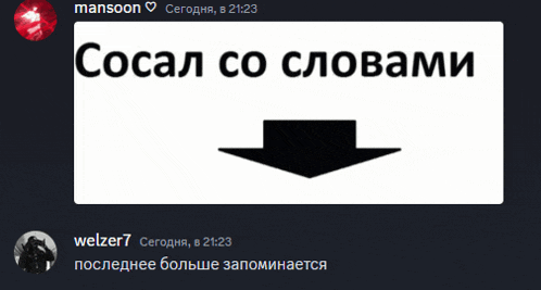 a black and white sign with a black arrow pointing down and the name mansoon