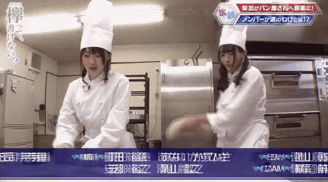 Keyakizaka46 Watanabe Rika GIF
