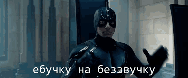 a man in a superhero costume is standing in front of a sign that says " ebucky "