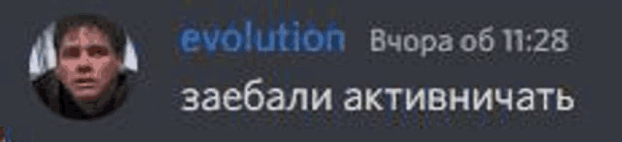 a picture of a man wearing headphones next to a russian text .