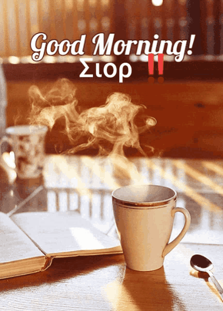 a cup of coffee is on a table with the words good morning written above it