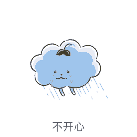 a cartoon drawing of a blue cloud with a green plant growing out of it