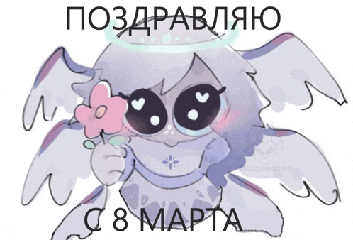 a drawing of an angel with a flower in her hand and the date 8 march