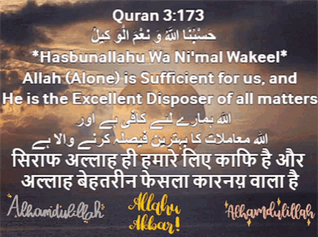 quran 3 173 has been translated into several languages