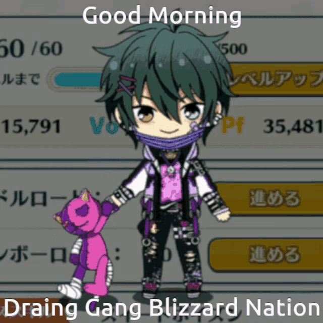 drain gang blizzard nation is written on a screen