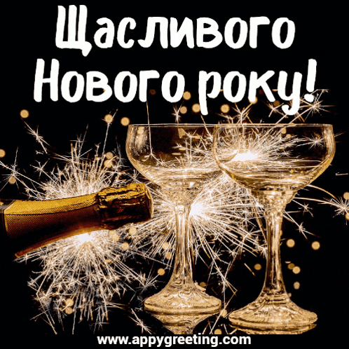 a bottle of champagne is being poured into two empty champagne glasses