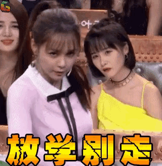 a group of girls are sitting in a room with chinese writing on the walls