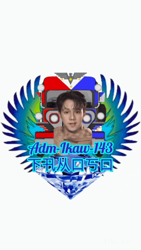 a picture of a man with the name adam ikaw 143 written on it