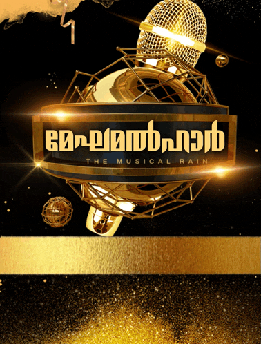 a poster for the musical rain with a microphone on top