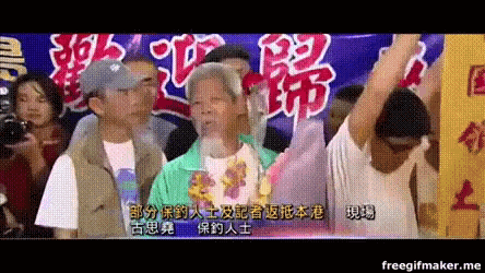 a group of people standing in front of a banner with chinese writing on it