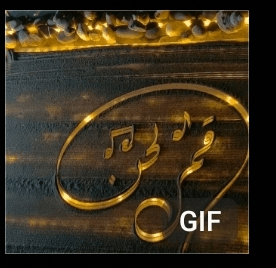 Almalmff7 GIF - Almalmff7 GIFs