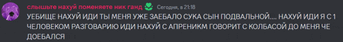 a screenshot of a foreign language text with a purple face in the upper right corner