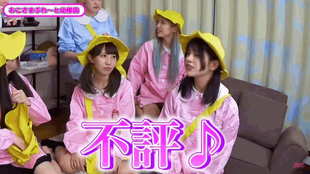 a group of girls are sitting on a couch wearing pink and yellow outfits and hats .