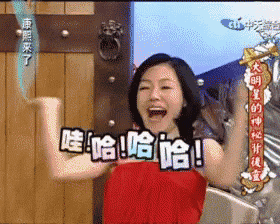 a woman in a red dress is laughing with chinese writing on her arm