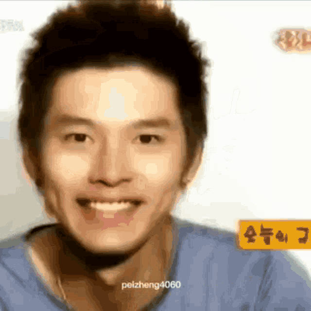 Hyun Bin Korean Actor GIF - Hyun Bin Korean Actor Smile GIFs