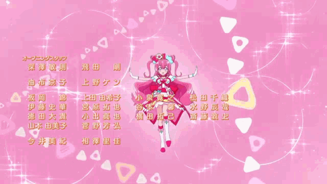 a girl with pink hair and a cat on her shoulder is standing in front of a list of names