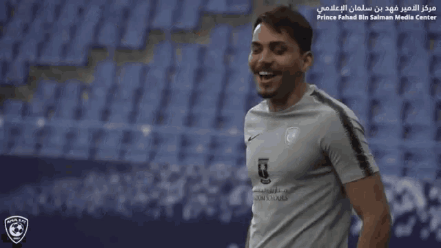 prince fahad bin salman media center is written on the bottom of the image