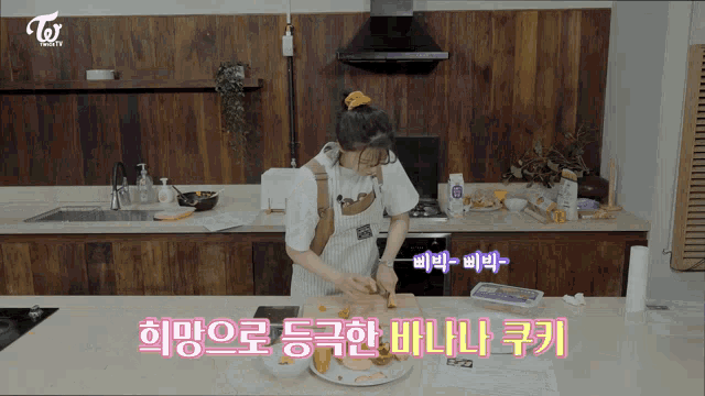 a woman in an apron is preparing food in a kitchen with twice beauty tv written on the bottom of the screen