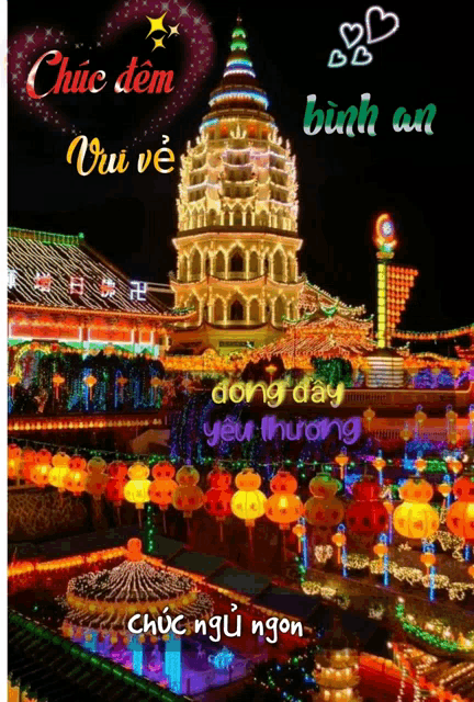 a picture of a tower with the words " chúc đêm vui vẻ "