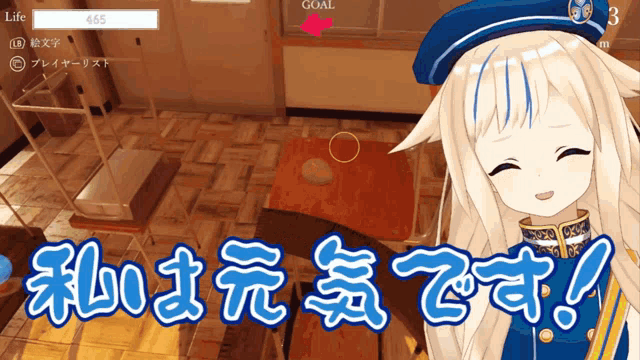 a girl in a blue hat stands in a room with chinese writing