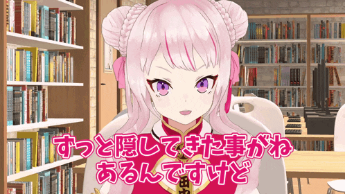 a girl with purple eyes is sitting in a library