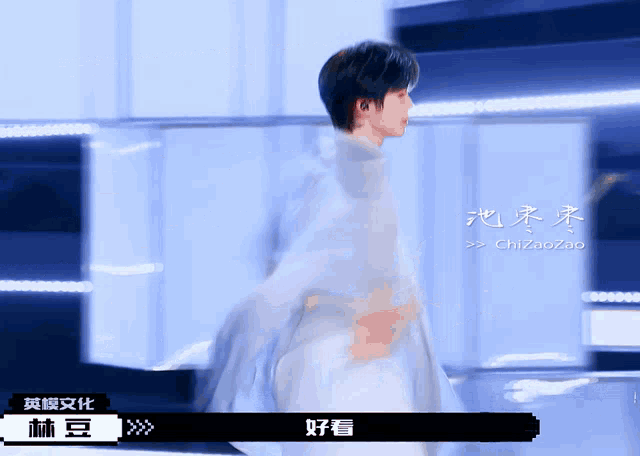 a blurry image of a person with chinese writing on the bottom
