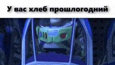 buzz lightyear from toy story is in a spaceship
