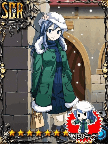 a card with a girl in a green coat and white hat with the word ssr on it