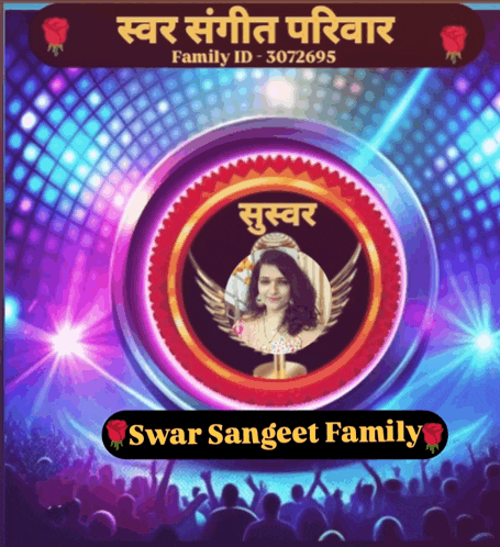 a poster with a picture of a woman and the words " swar sangeet family " on the bottom