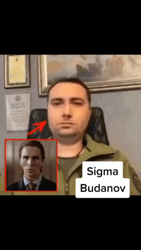 сигма GIF