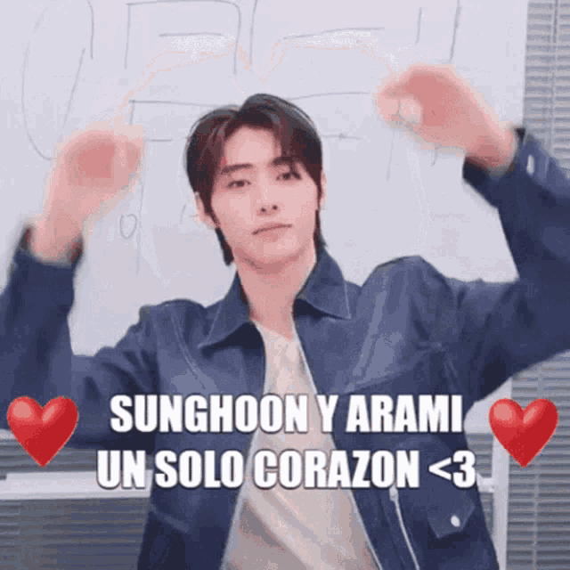sunghoon y arami un solo corazon < 3 written on a whiteboard