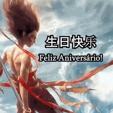 a painting of a man holding a sword with feliz aniversario written on it
