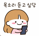 a cartoon of a girl holding a cell phone with korean writing .